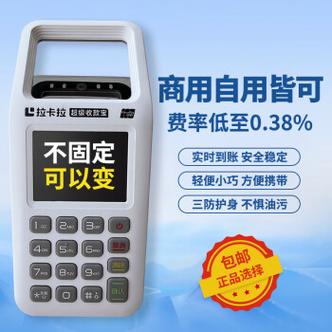 哪个银行收款码不收手续费截图