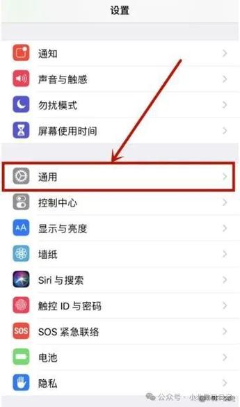 macbook怎么信任安装软件