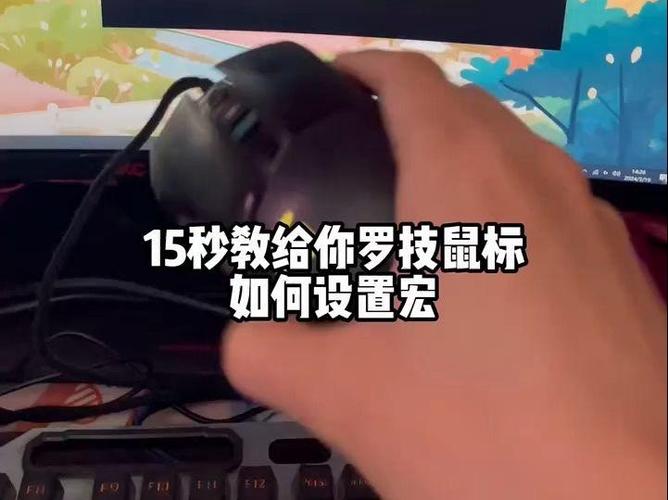 罗技g502有鼠标宏吗图标