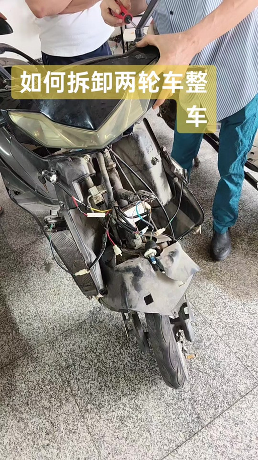 爱玛手刹解除教程视频截图