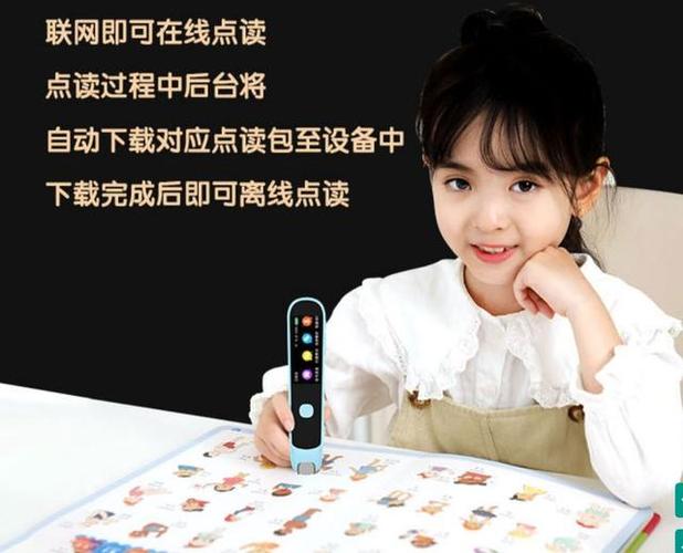 小蝌蚪点读笔能安装点读包吗
