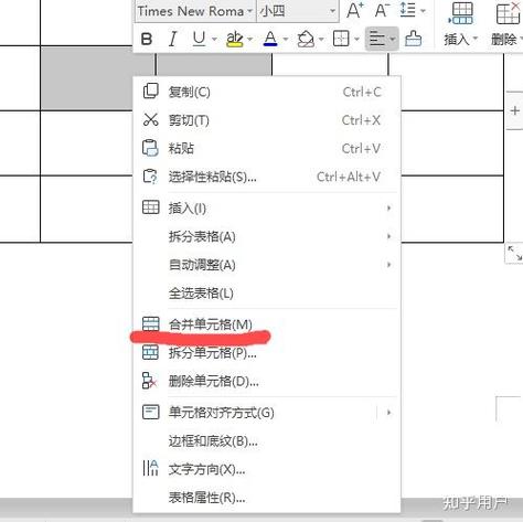 单元格虚线怎么去掉