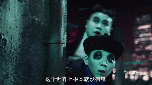 鬼搞笑图片