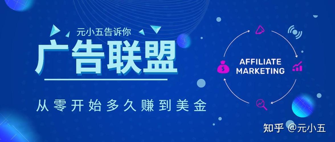 广告联盟看广告赚钱下载