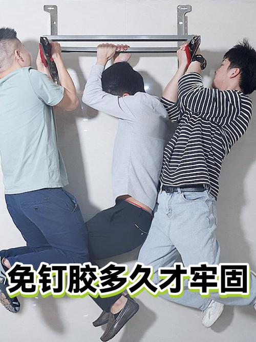 免钉胶5个小时能牢固吗