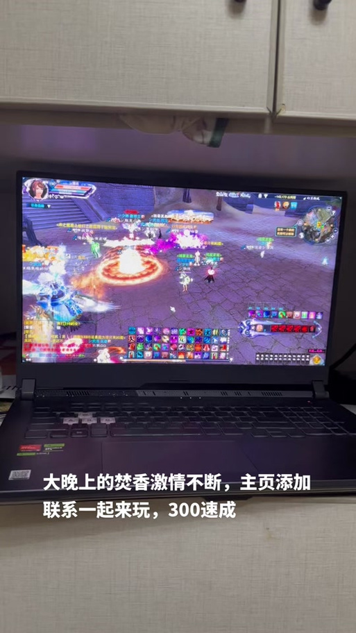 诛仙3如何快速升级150截图