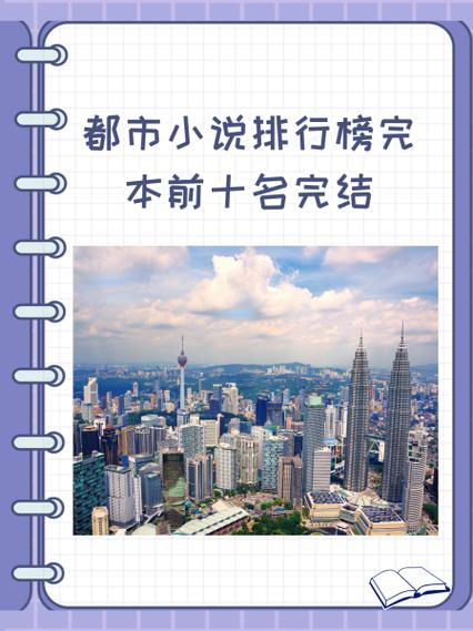 五一中文网小说