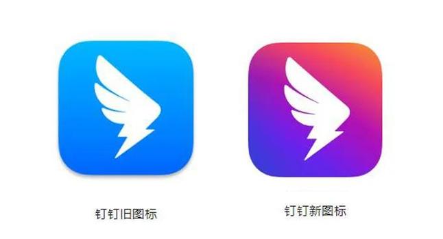 钉钉旧版本下载6.5.45图标