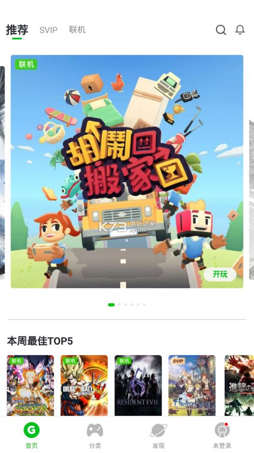 格来云无限g币