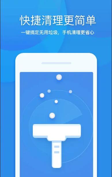如何清理王者荣耀内存空间图标
