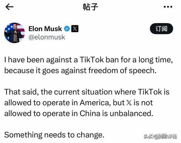 tiktok为什么在国内打不开游戏截图