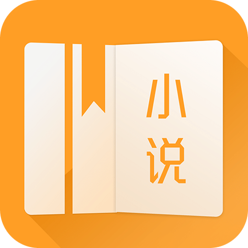 免费完结小说TXT下载游戏截图