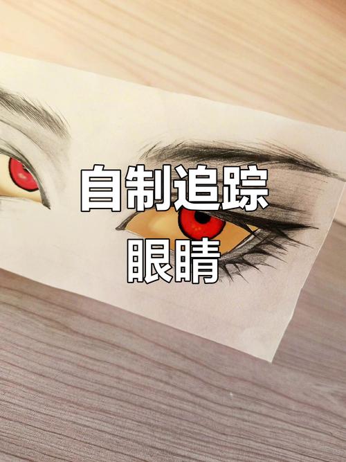 vivo定位追踪对方缩略图