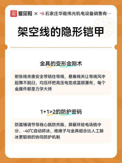 地铁逃生怎么隐藏盔甲缩略图