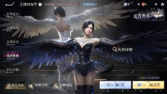 王牌竞速修改器开挂下载截图