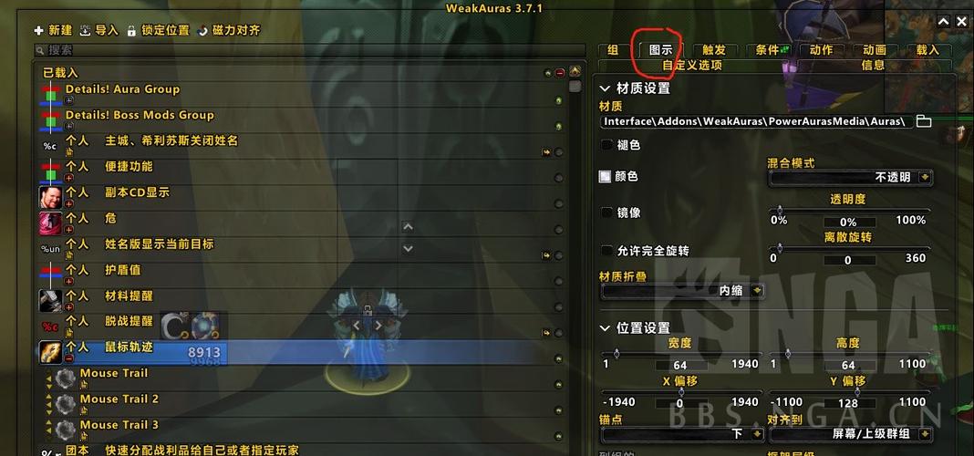 vm虚拟机玩魔兽鼠标看天缩略图