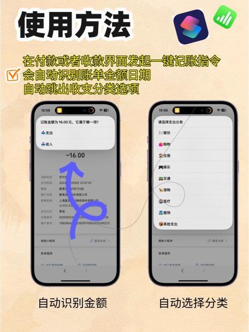 苹果自动断电快捷指令