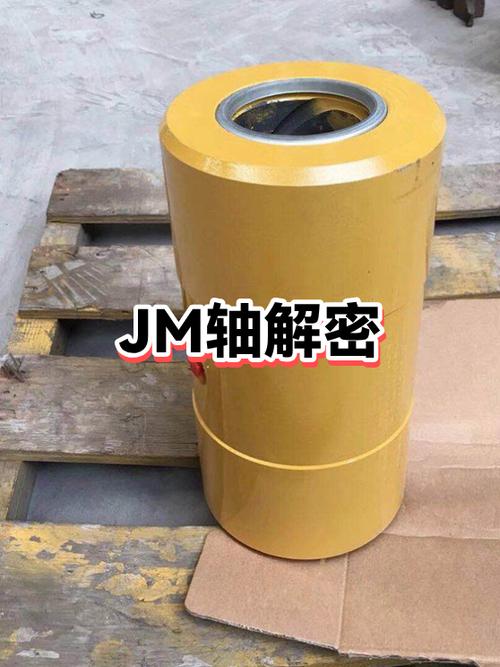 图纸jm是什么意思