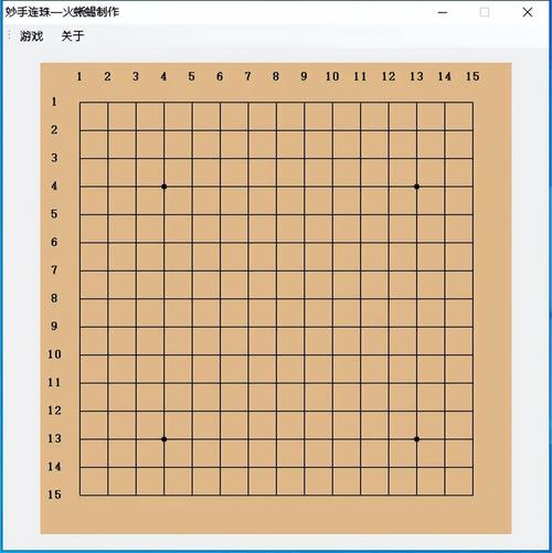 五子棋网页版