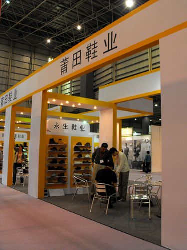 鞋展会截图