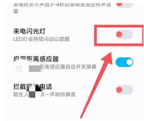 vivo手机拍照怎么关闭闪光灯截图