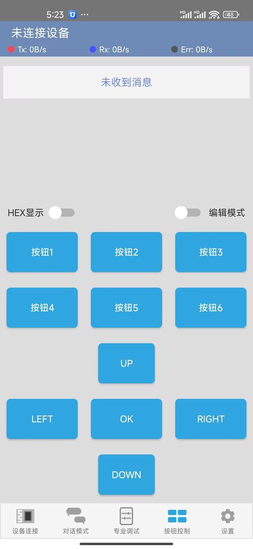 无线蓝牙耳机只能连一个手机吗截图
