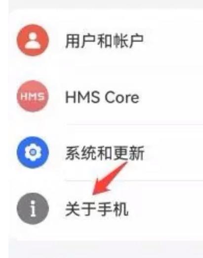 荣耀手机系统好用吗截图