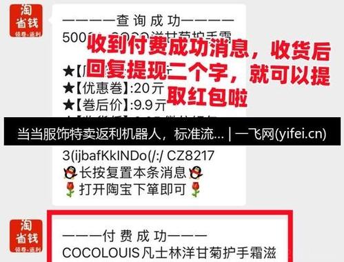 返利网怎么返利可信吗图标