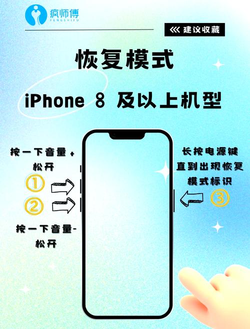 苹果手机突然无服务缩略图