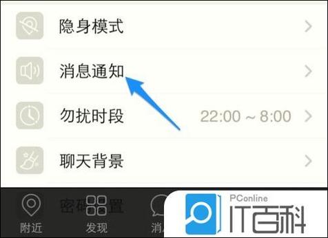 陌陌只显示城市不显示距离截图