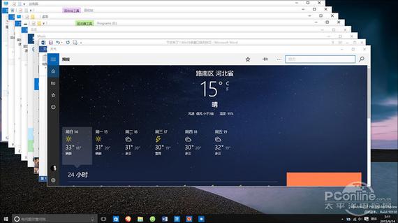 堆叠显示窗口,并排显示窗口缩略图