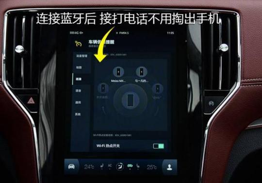荣威rx5max蓝牙钥匙能把车开走吗