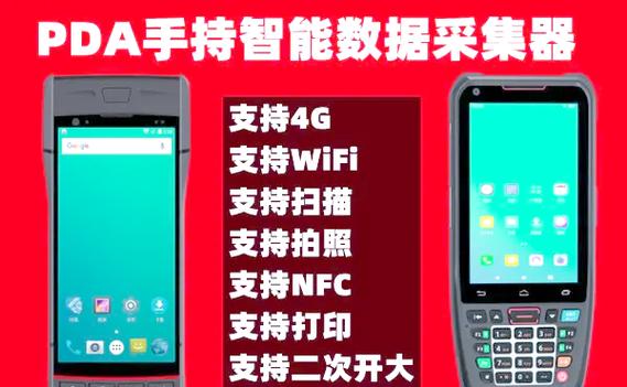 开单软件哪个好用游戏截图