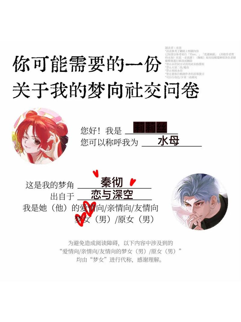 下载梦浔聊天图标