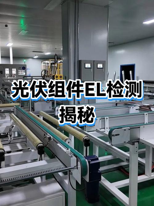 苹果手机屏幕下面有一条黑线截图