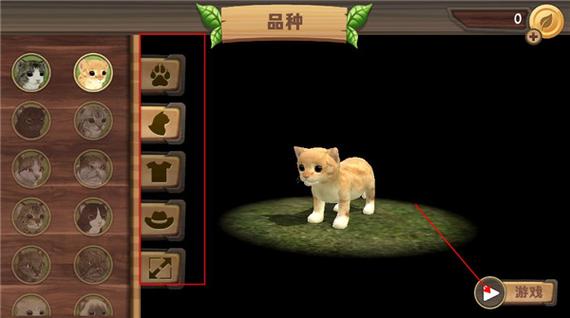 猫咪生存模拟器破解版无限金币图标
