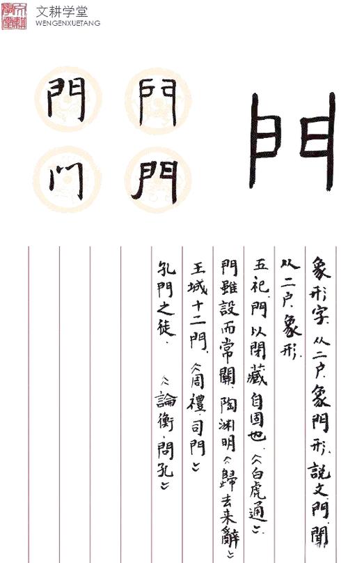 打印机一直显示门未关闭截图