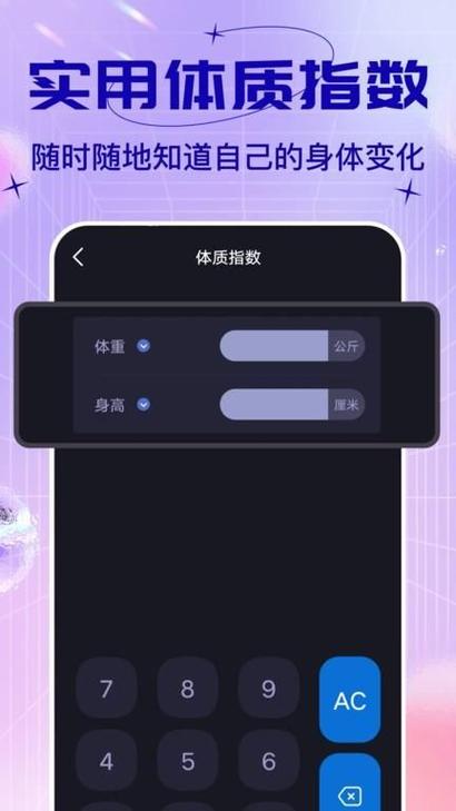社恐快跑安卓版1.0.2