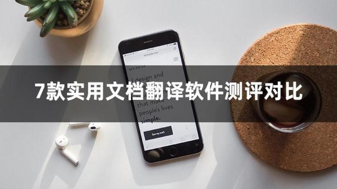 英文游戏汉化工具游戏截图