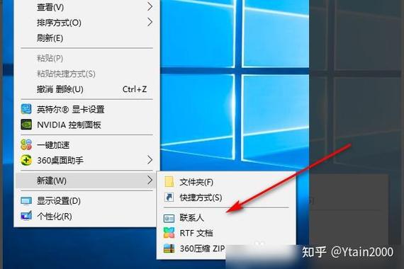 win10右键没有新建选项截图