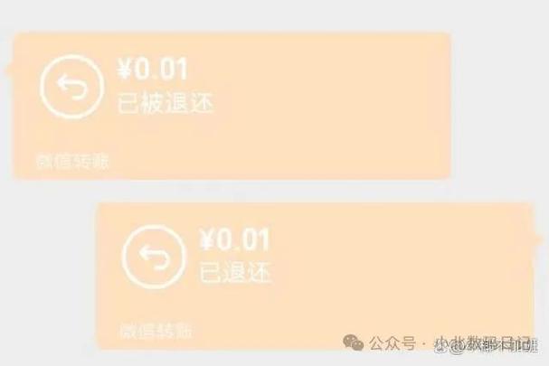 微信群转账怎么撤回缩略图