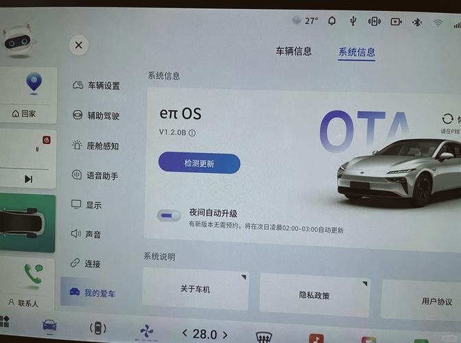 carlife车载连接闪退截图