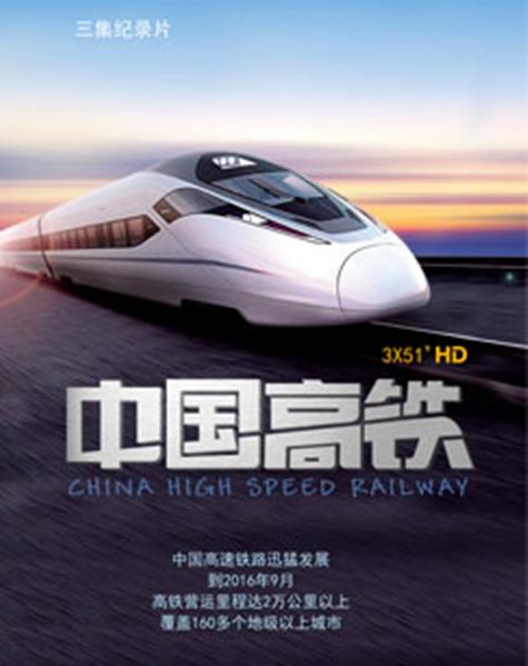 12306影视app软件功能介绍截图