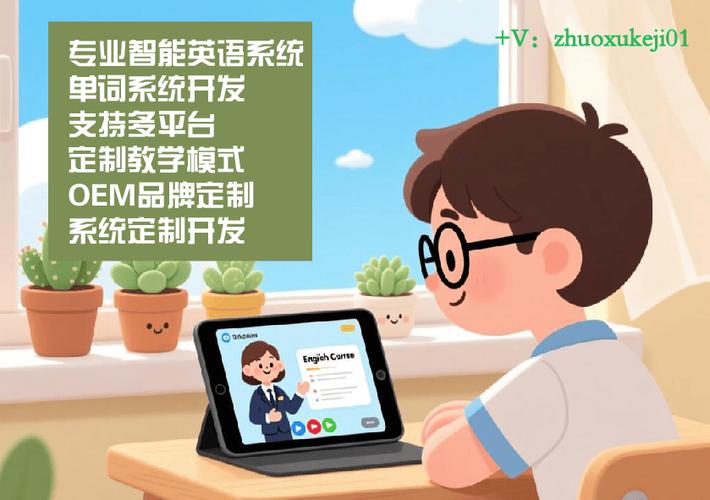 智学网孩子账号和密码是什么截图