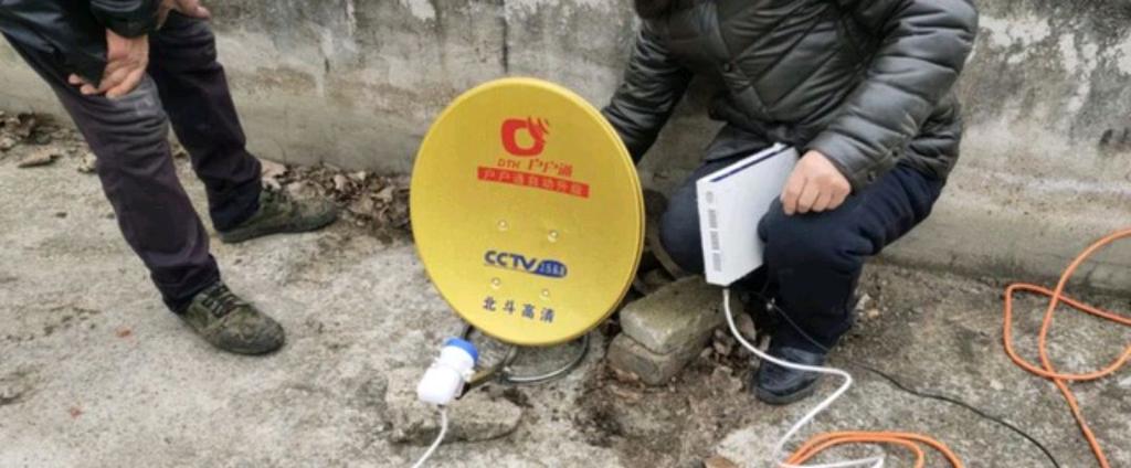 中星9号户户通机顶盒缩略图