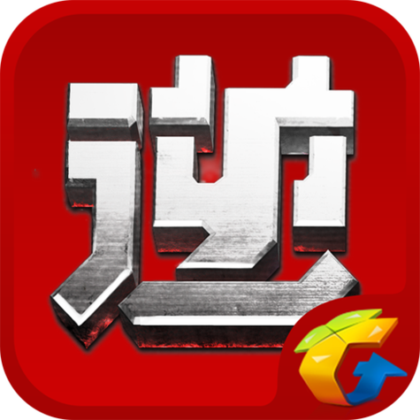 逆战锁帧怎么解除截图