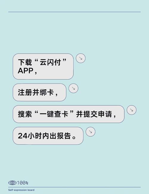 补缴银行卡短信欠费图标