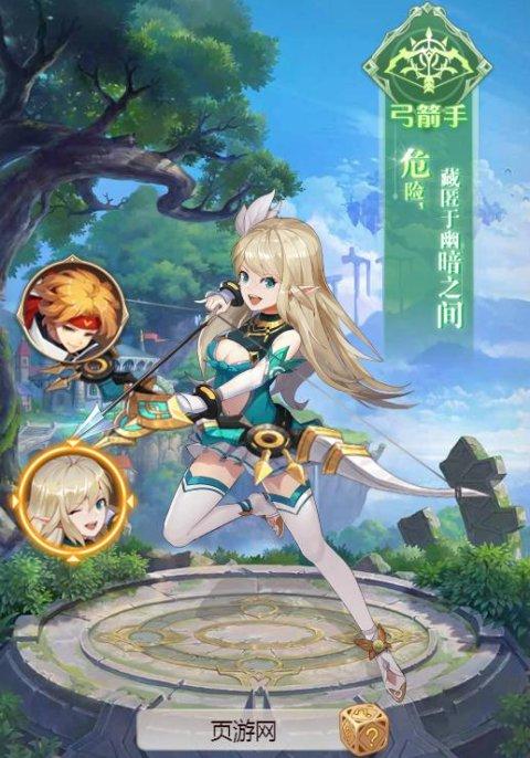 梦幻契约修改器图标