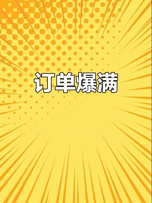 拼多多商家订单不见了缩略图