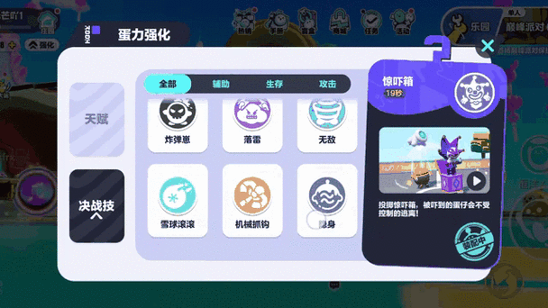 蛋仔派对打不开闪退